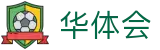 华体会（中国） · hth官方认证中心